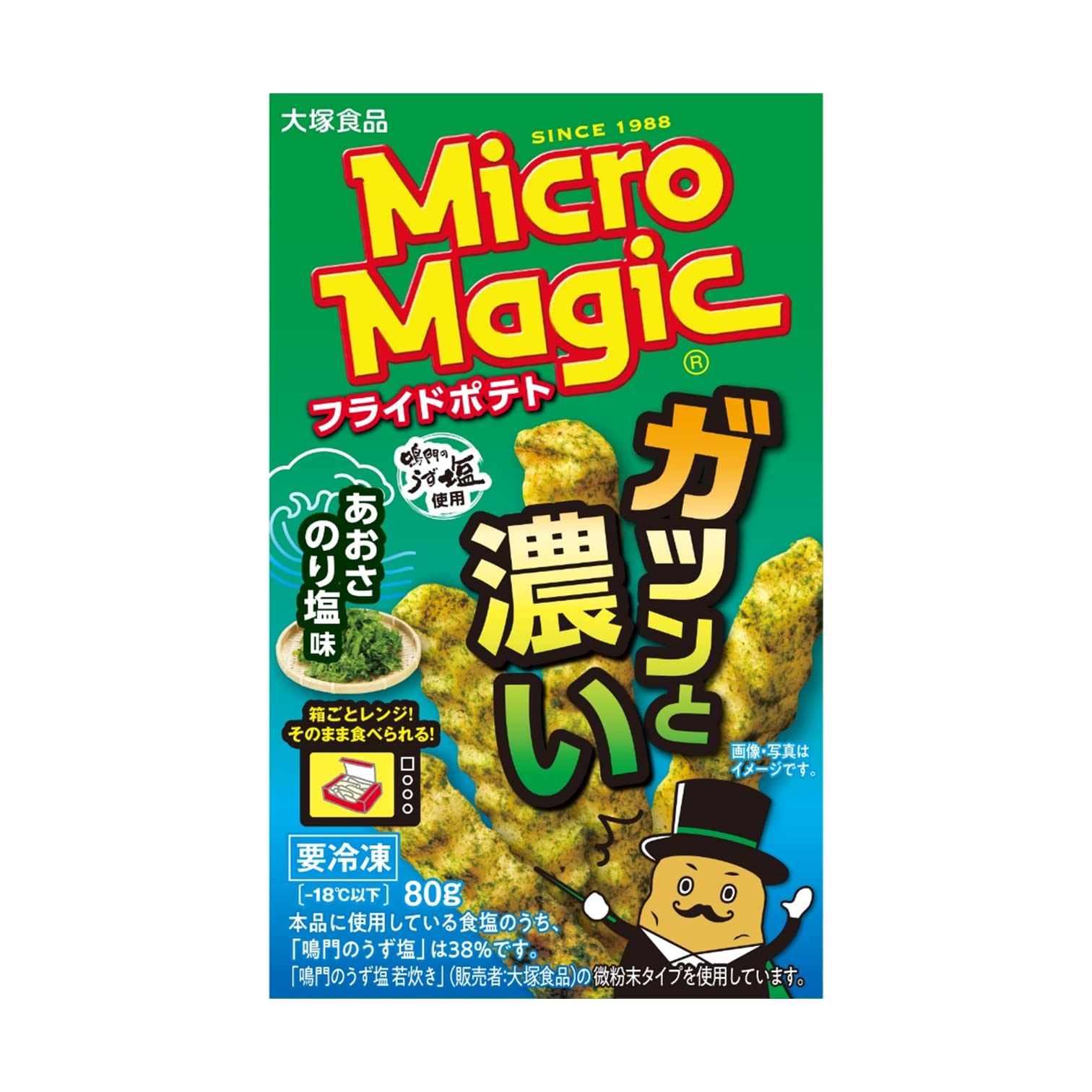 Amazon.co.jp: [冷凍] 大塚食品 マイクロマジック フライドポテト